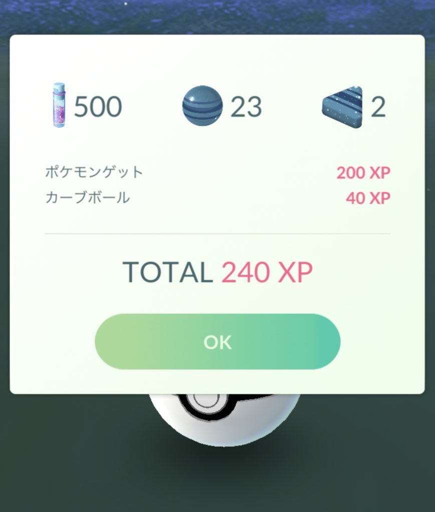 jI8zoJr1s3Ne40p's tweet photo. 野生でメタグロス❗️CP49〰️
でも銀パイルでアメたっぷり😆
#ポケモンGO #PokemonGO
#CP49
#メタグロス
#アメおいしい https://t.co/gKlSCrOLl1