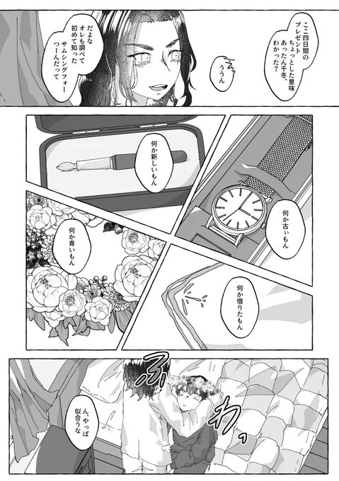 Sample⑨ 