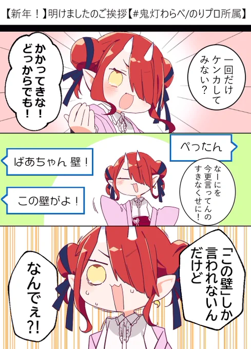 ぺったん すき #ばあちゃんこれ見て 