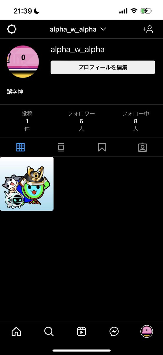alpha_w_alpha01's tweet photo. とりあえずみんなフォローしてね♡ https://t.co/6hXQWiTQli