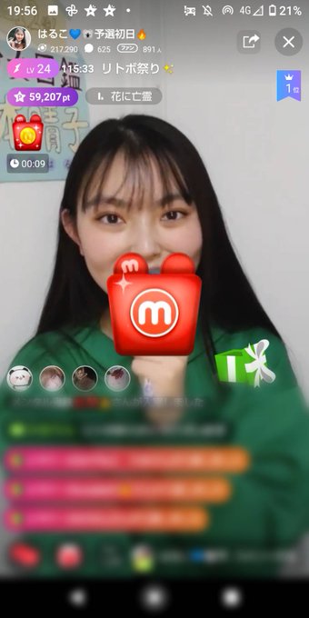 Twitterのコスプレ画像17