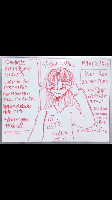 Twitterのコスプレ画像16