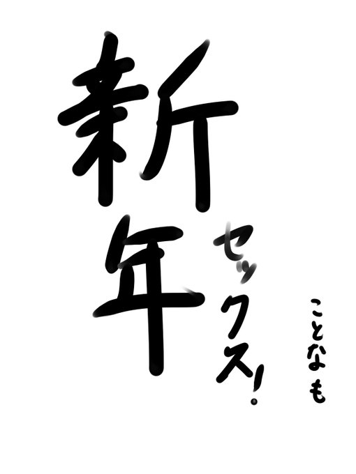 ちなみにこんな落書きもしてました 