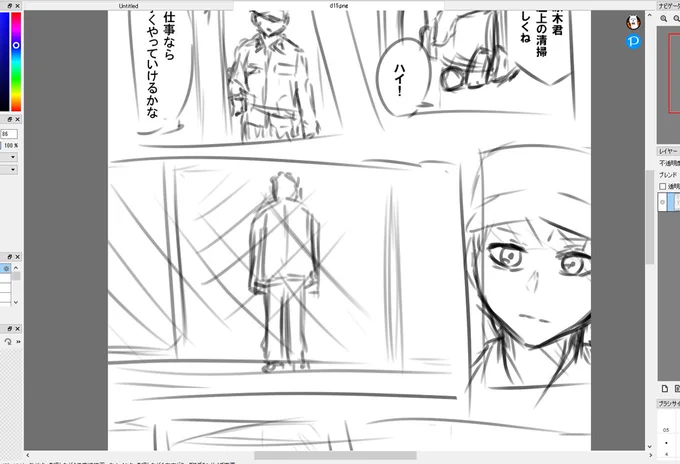因みに連休ノルマ終わっておりません
働きたくないでござる!ぜっ(以下略) 
