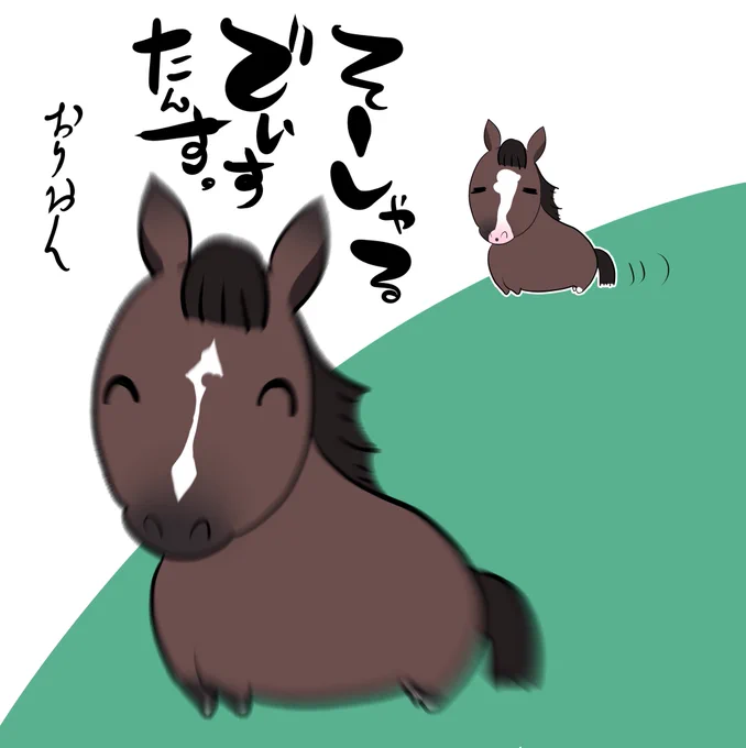 2023京都金杯、マテンロウオリオン君から一言 
