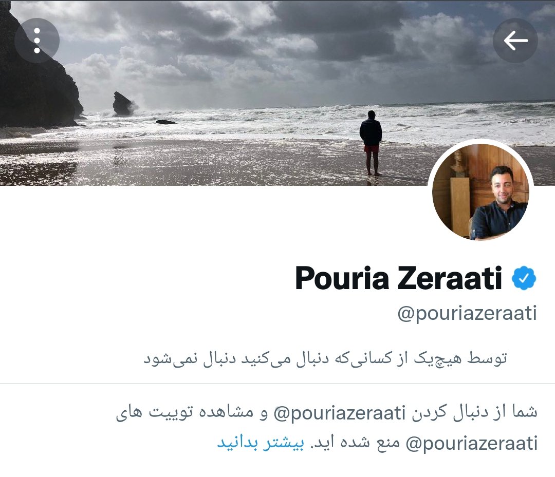 لیلی یزدی on Twitter 