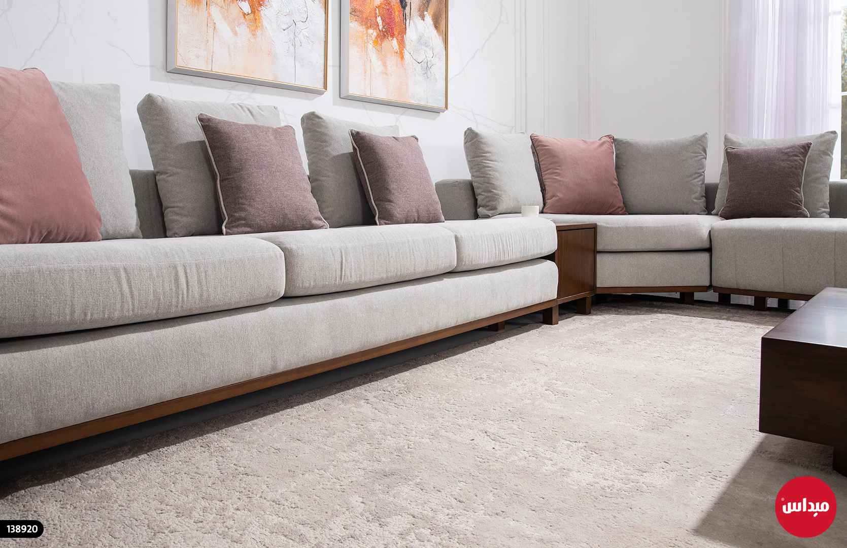 Midas Furniture Kuwait (midaskuwait) / Twitter