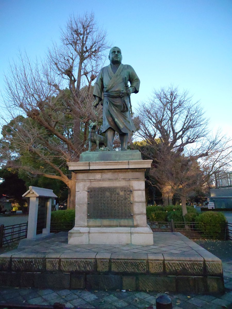youichan1009's tweet photo. 東京を満喫してます。 #歌舞伎座 #壽初春大歌舞伎 #国立科学博物館 #毒展 #西郷隆盛像 #上野恩賜公園 #kabukiza #kotobukihatsuharudaikabuki #nationalsciencemuseum #poisonexibition #takamorisaigostatue #uenoonshipark https://t.co/vBim4rXwTm