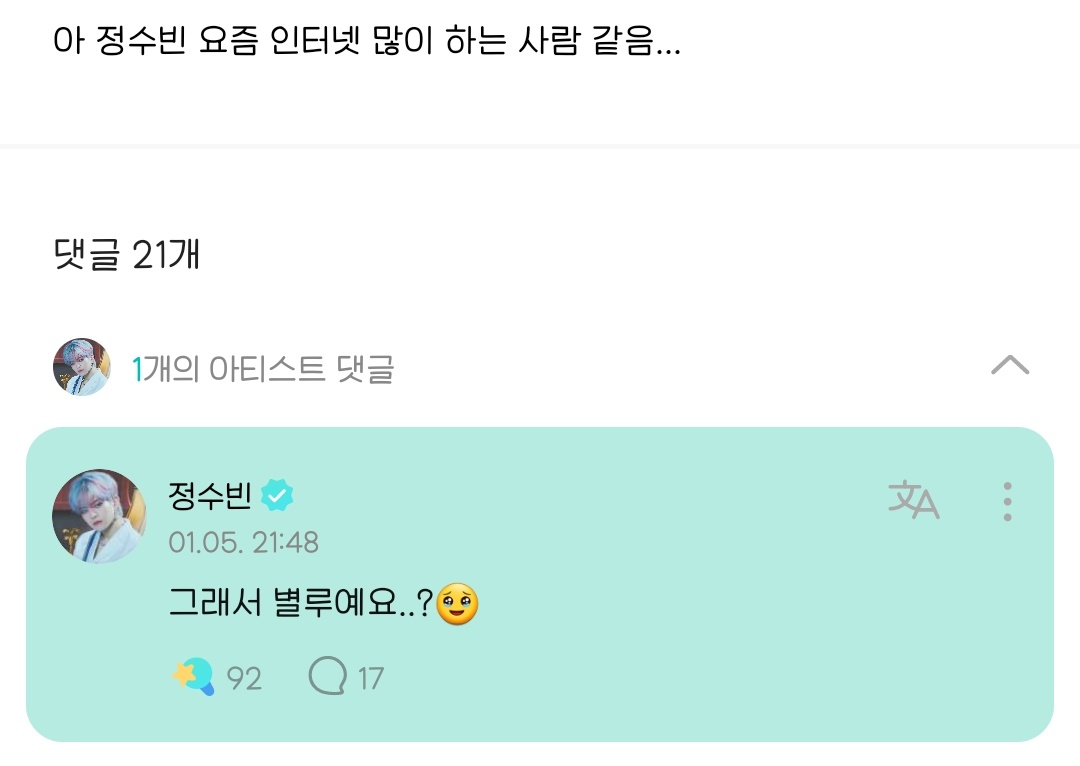 SB199945's tweet photo. 별로겠냐고 !!!!!!!!!!!!!!!!! https://t.co/KU3ZX0YbIc