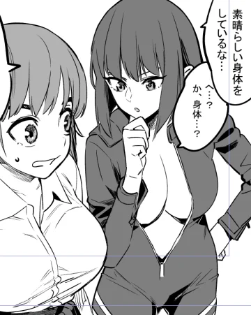 明日1月6日イジらないで、長瀞さん15巻発売です。
https://t.co/V5cYlzwl5e 