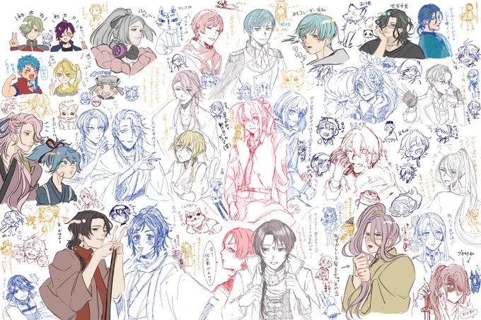 刀剣男士個体差絵チャ楽しかったです😚ギッチギチ! 
