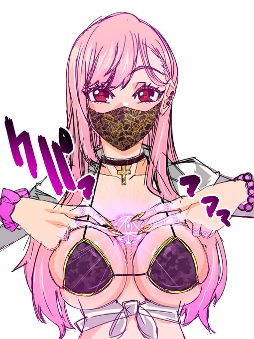 ギャルコンスタンティン

「(わるいこ)ど～～～～～～こだ♥」 