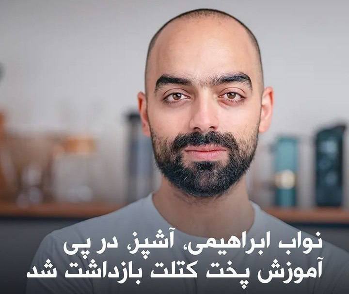 Dette tweet er ikke en joke!!  Folk omtaler Ghassem Soleimani som Kotlet (et persisk køkken).  Navab Ebrahimi er en kok, han prøvede at lave mad Kotlet på sin Instagram-side!  Og gæt hvad?  Han blev arresteret på grund af at lave mad Kotlet!  #dkpol #dkmad