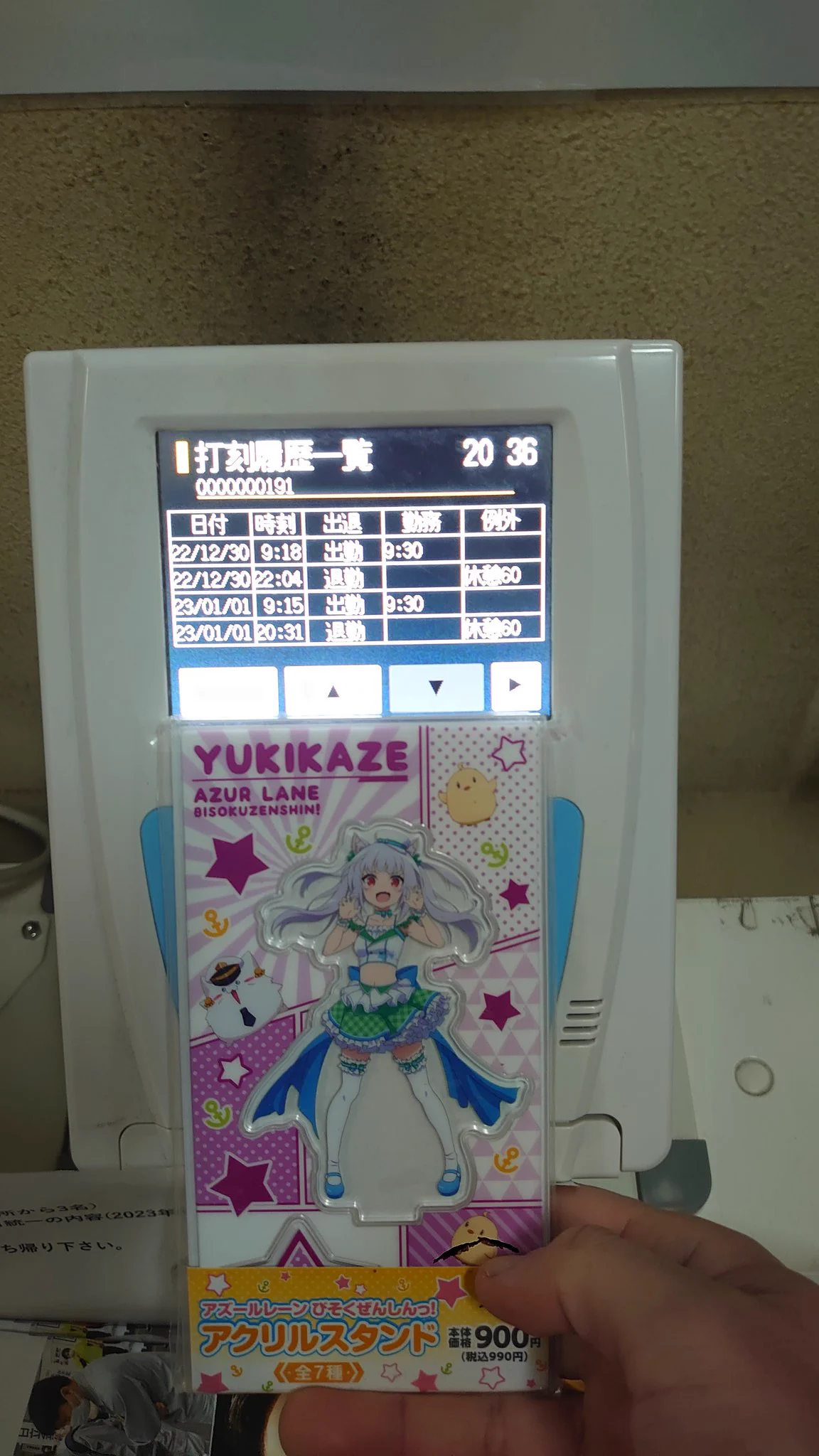 こう言って貰えると現場側と
しても救われるってものです
自分では給料安い汚いキツイ
糞、ブラックと貶したり
来ない方がいいと言うけど
高卒入社でかれこれ倉庫業
6年やってて誇りやプライドは
あるから人に言われると頭に
来るのは分かりみが深いです
#現場猫
#仕事始め  