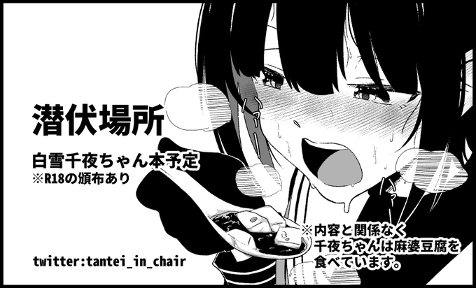 とりあえずシンステ11申し込みました。 