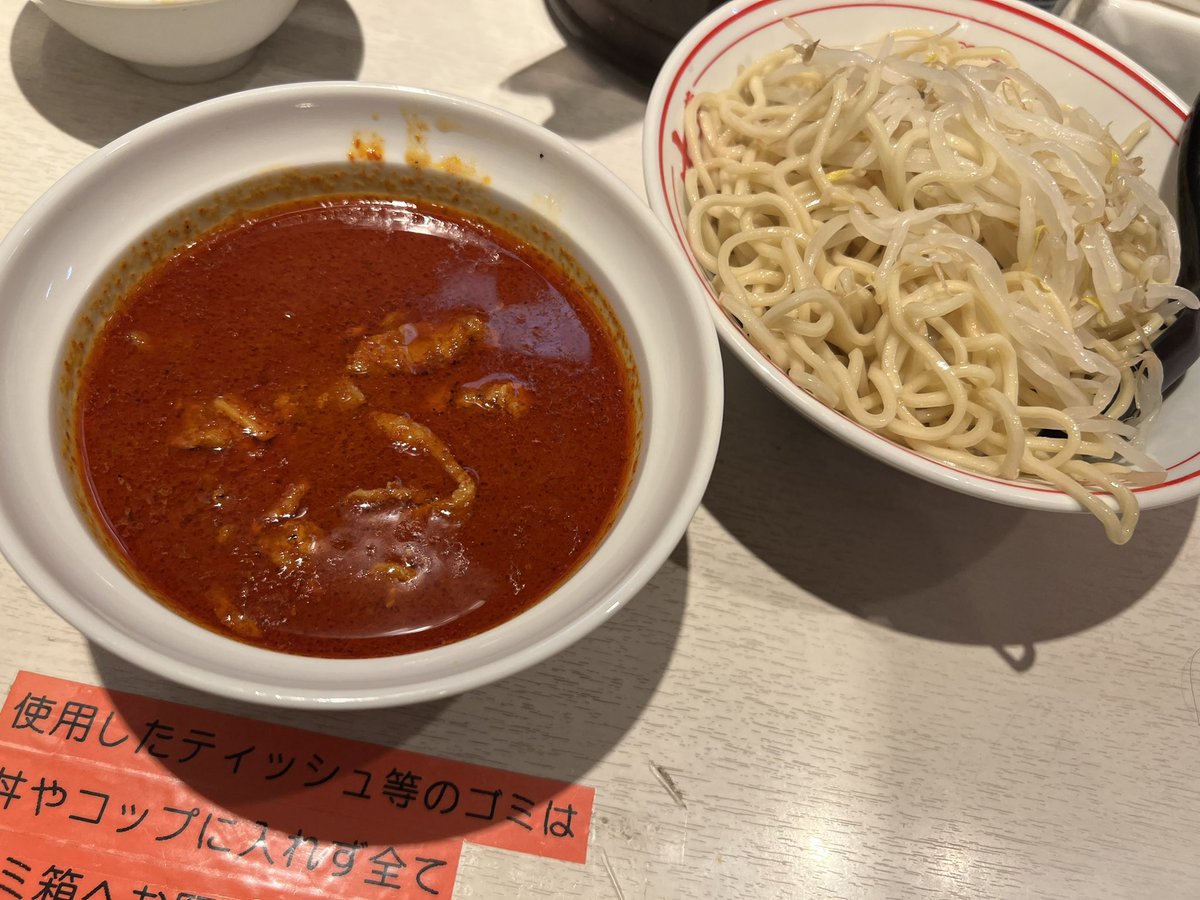zaki_eef's tweet photo. 今日は仕事始めと中本始めしてきました。 https://t.co/S9TYTLhTWX