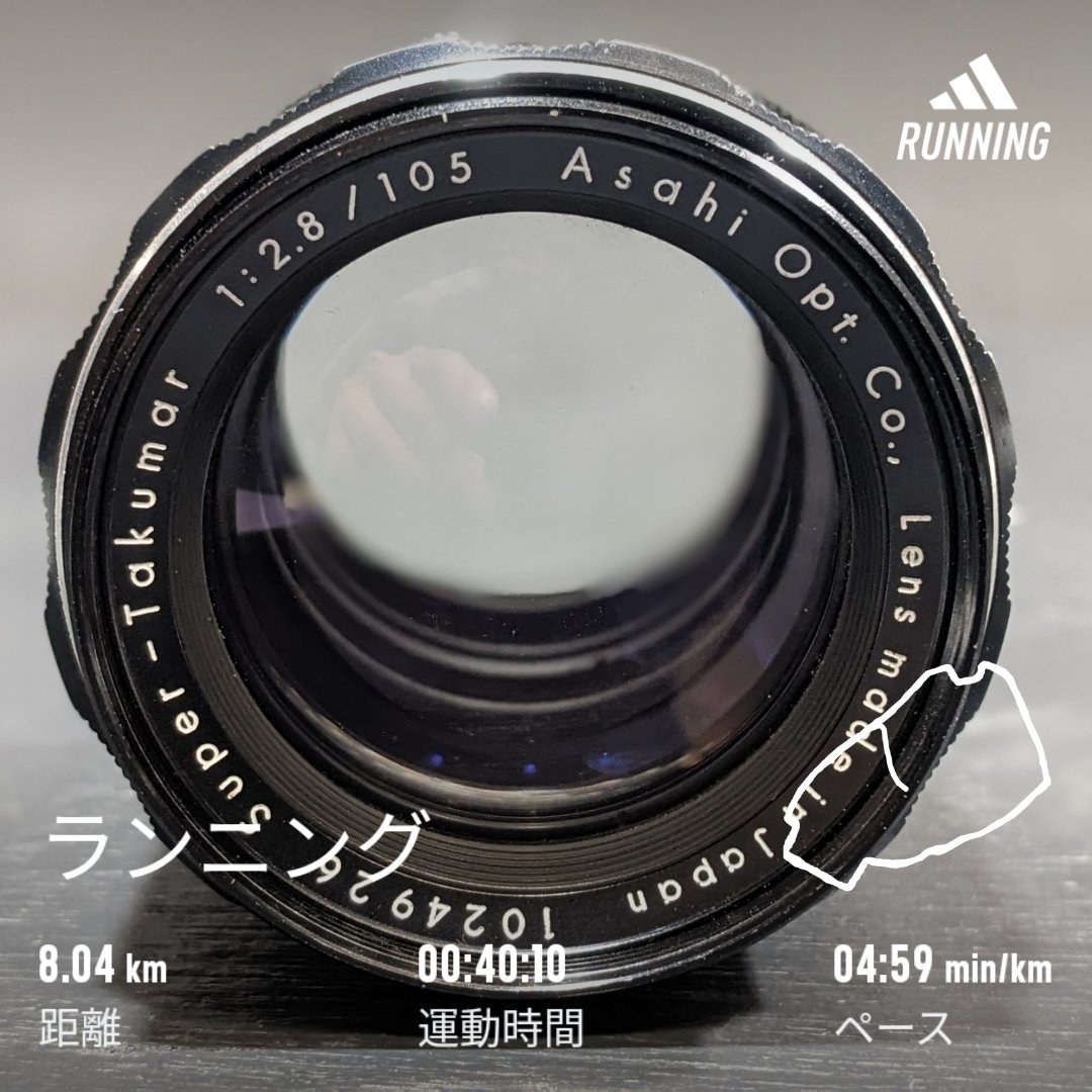 Grooving_Tmax's tweet image. 【Run Run Run🏃】
今日のラン。

写真撮ってる人のランニング記録はこうなるのだ！

#ランニング
#asahipentax 
#木曜日