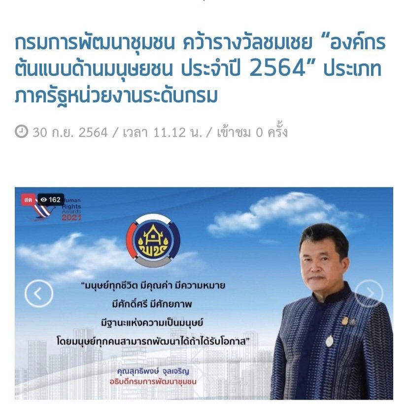 wirojlak's tweet photo. เคยได้รางวัลด้วยนะเนี่ย โอ้! กูว่าแล้ว https://t.co/GCx9O4ACpV