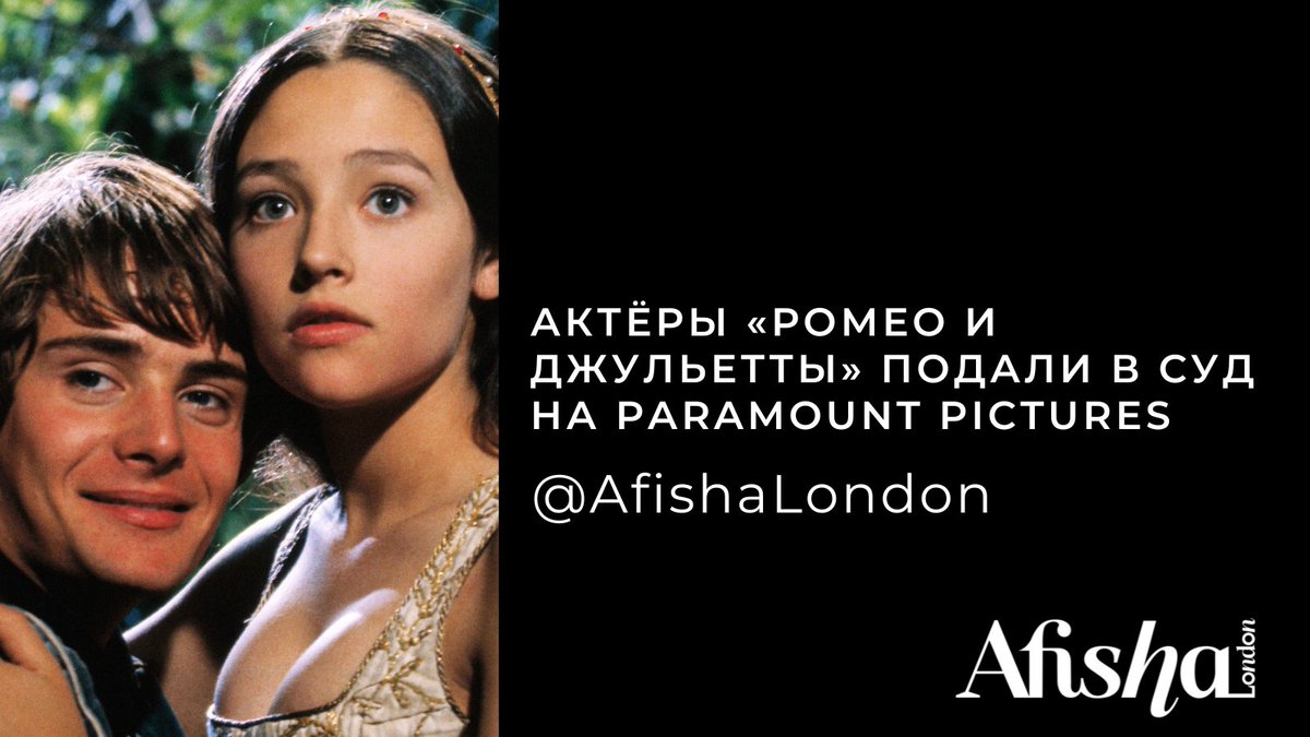 Paramount Pictures is under attack for a sexual abuse

Five decades later, the stars of the Oscar-winning 1968's Romeo and Juliet are suing Paramount Pictures for more than $500 million over a nude scene they appeared in

Read editorial/RUS
afisha.london/2023/01/05/she…

#afishalondon