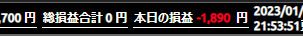 surfing__crypto's tweet photo. 安定のかつあげ😢
#仮想通貨 #FX #NISA #BTC #ETH #投資
#DMM #ドル円  #スキャルピング  #1LOT
#サーフィン　#波乗り #DMM  #雇用統計 #チキン利食い
#損大利小　#LUNC https://t.co/nrK1GqkDBM