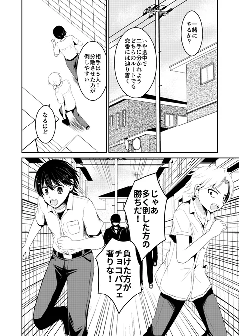 (2/3) 