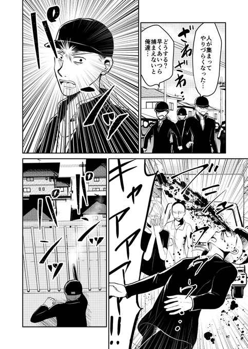 (3/3) 