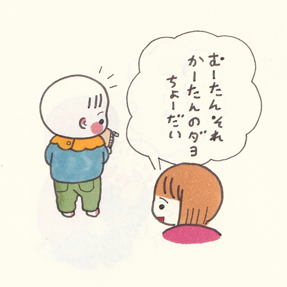いらずらがいたずらにならない♡ 