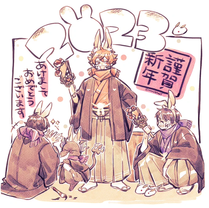 遅くなりましたが今年もよろしくお願いします🐰 
