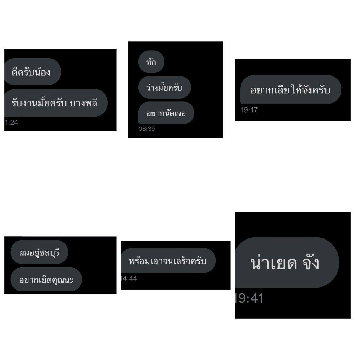 MyToeyhom's tweet photo. บางทีก็เหนื่อยนะ เพิ่งเริ่มเล่น แต่อยากเลิกแล้ว ใจไม่แข็งพอ 😔 จิตตกไปหมด https://t.co/W6TgUYrkl1