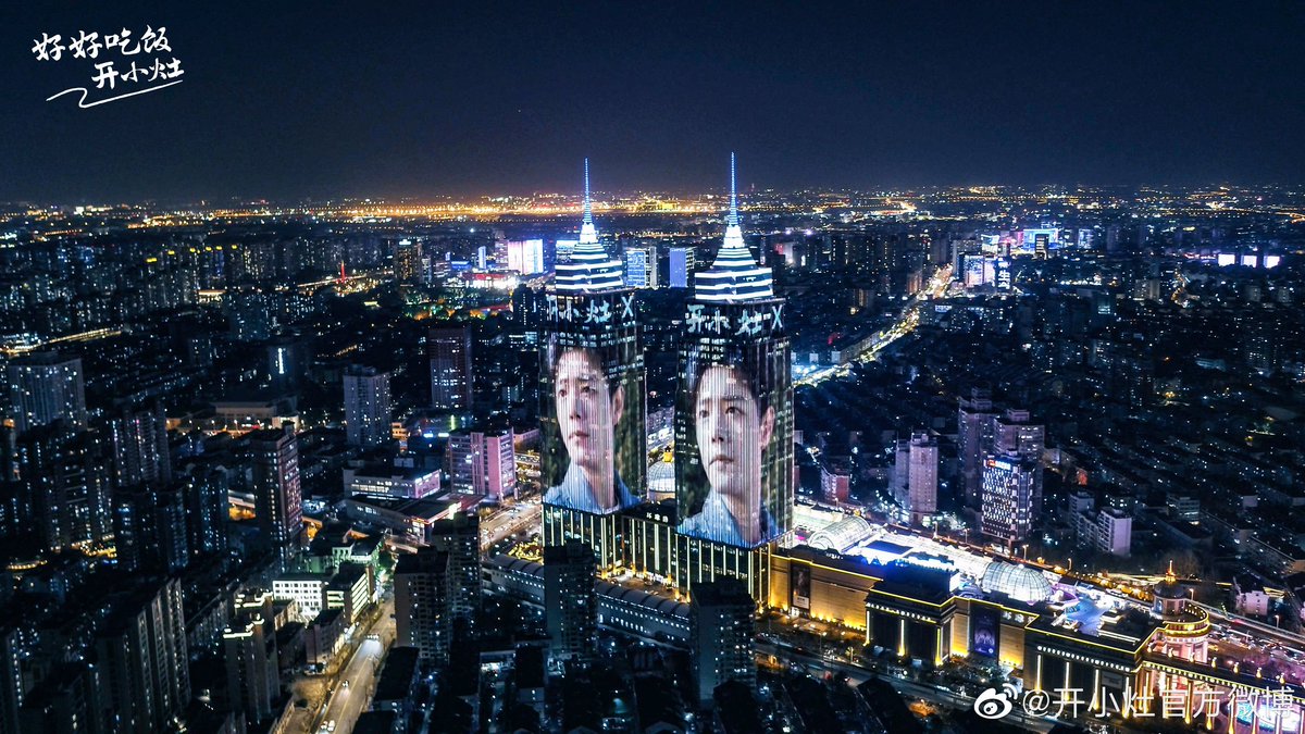 [...] afraid of the thorns ahead.

walk firmly, approaching the clouds step by step.
with longing, rush to the stars.

shanghai global harbor twin towers, the twin towers are presented in three dimensions.
the peak you climb bravely will be full of blessings and [...]