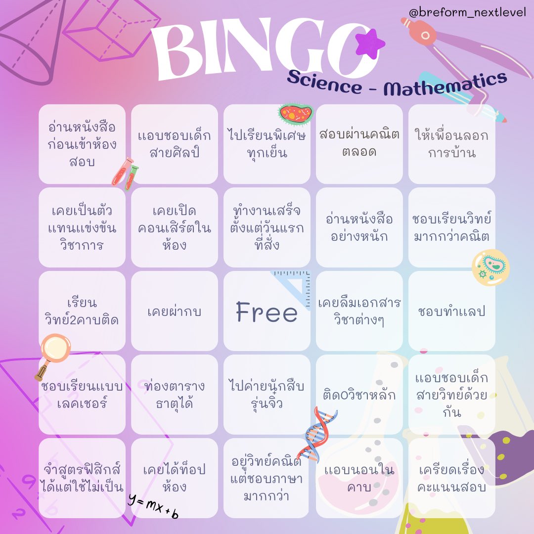 brkornorofficial tweet media