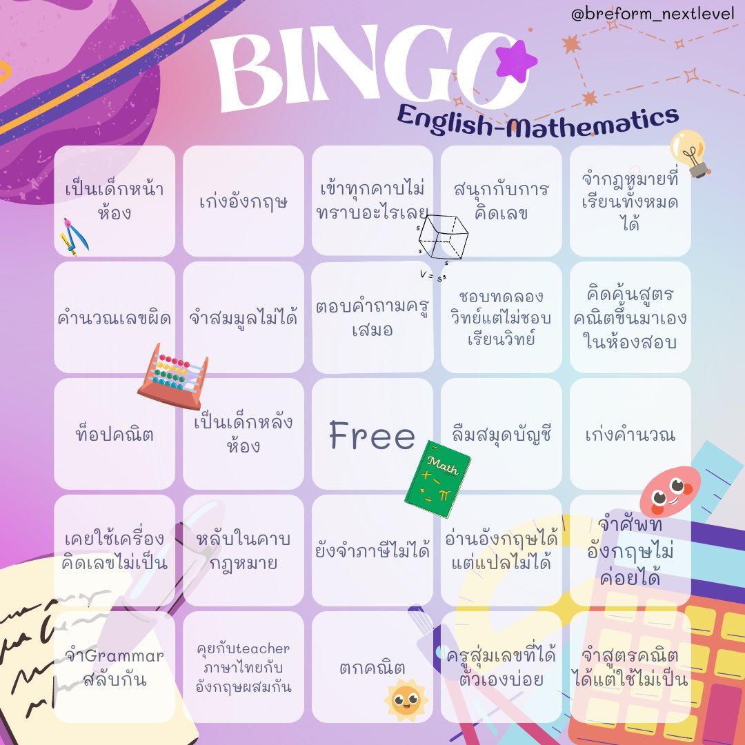 brkornorofficial tweet media