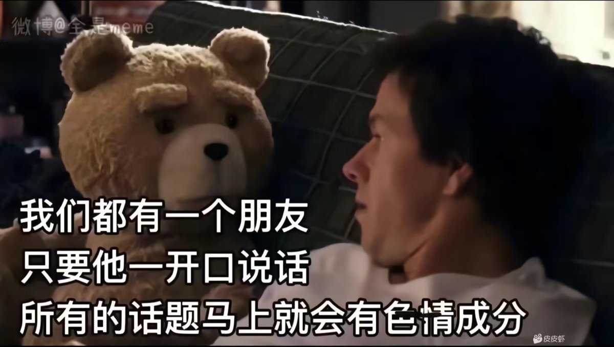 Vi_963's tweet photo. 我身边没有这样的朋友，但我朋友身边有这样的人。
#变态 #色色 https://t.co/VyHPpTGCxg