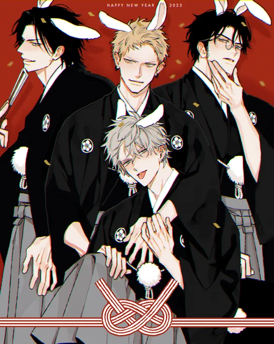 𝗛𝗔𝗣𝗣𝗬 𝗡𝗘𝗪 𝗬𝗘𝗔𝗥 𝟮𝟬𝟮𝟯今年もどうぞよろしくお願いたします!!皆様、幸多き1年になりますように 