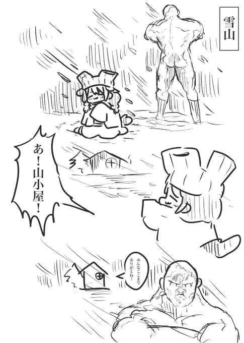 #生神めんざえもん メンバーじゃない方にちょっと前の状況をお伝えします。