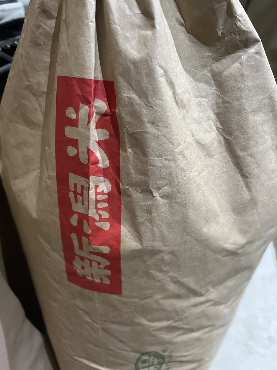 mahiru_atmobile's tweet photo. うめえ🤍 https://t.co/hUHsSgjuoC