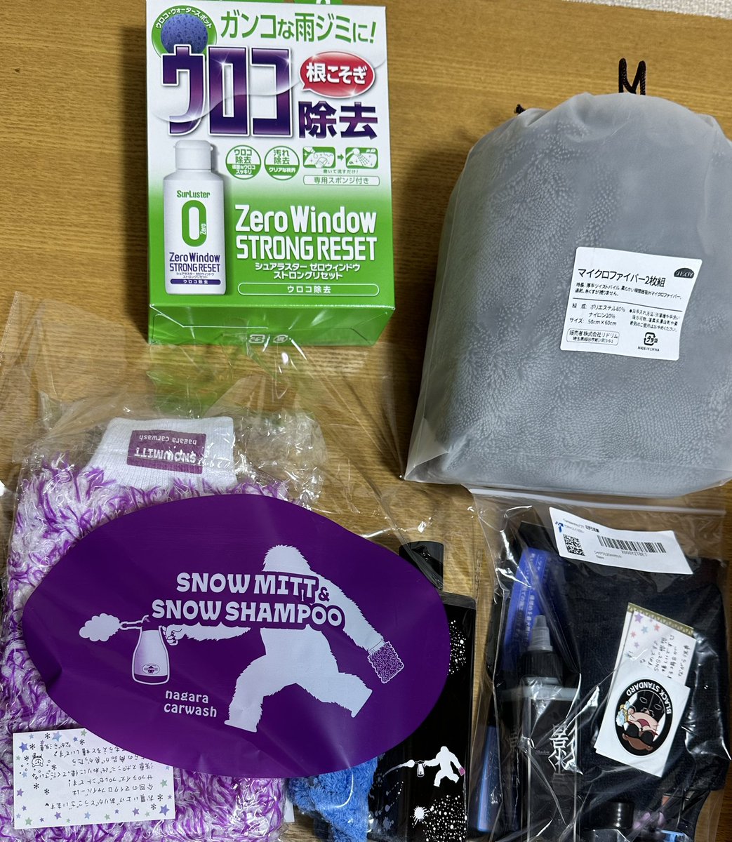 0315De's tweet photo. Amazonセールだとついつい買っちゃうよね🤭
初スノーシャンプー🫧
スノーミットが欲しかったってのもある😁
シャドウの補充はセールで必須だね✨
アイリスオーヤマのタンク式高圧洗浄機もゲットしたから
今週末はこれらを使ってみます🍀
#洗車
#ながら洗車
#スノーシャンプー
#シャドウ
#ZeroWindow https://t.co/y4SHjuEqDr