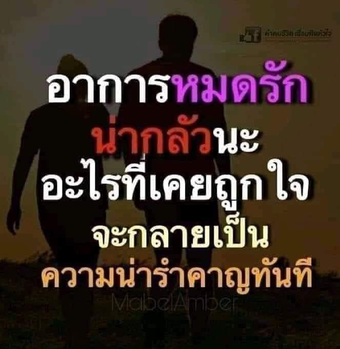 ttt_654's tweet photo. เจ็บที่ต้องจ่าย...มันคุ้มกันมั้ย...555 https://t.co/okpzPX9dFT