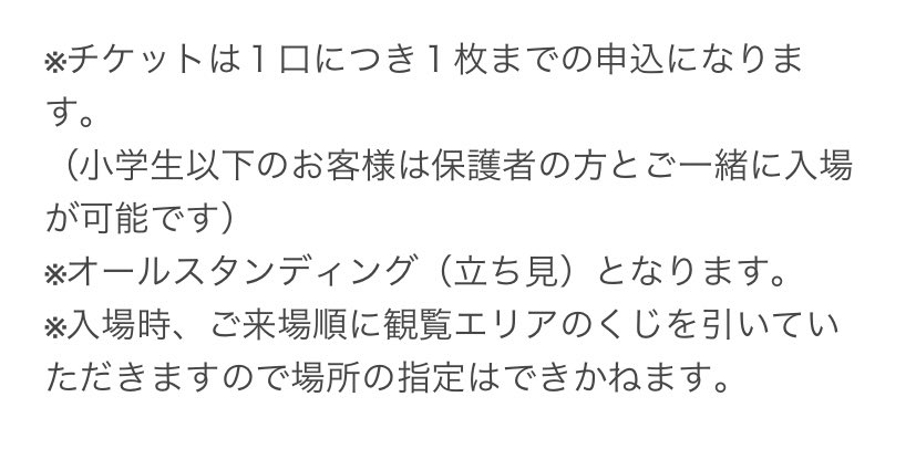 u_chan211's tweet photo. ON KAN🤘チケット情報です

前回のダイジェストも一緒に😼

【01/07 21:00より】
先着販売🗣️
https://t.co/784D6xDONg

#onkan https://t.co/xkI6pSFQ4Z