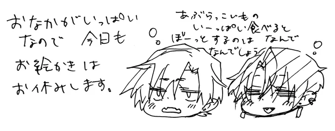おしらせ 