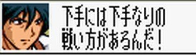 ばえるさんの今年の気構えが決まりました。ガンダムはいつも何かを教えてくれる。そうですよね、シロー・アマダ少尉 
