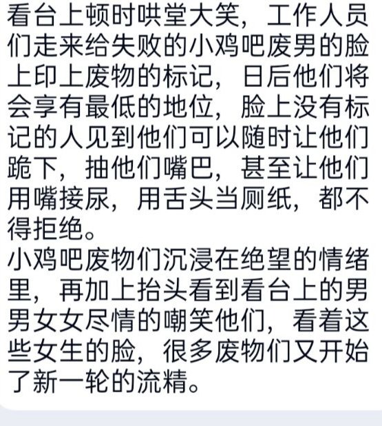 Comuth3Julie's tweet photo. #小鸡巴 #流精 #早泄 #短小 #阳痿 #滑精 #废物王八 #喝尿 #舔屁眼 #犯贱 #绿奴 https://t.co/88O9bITOxT