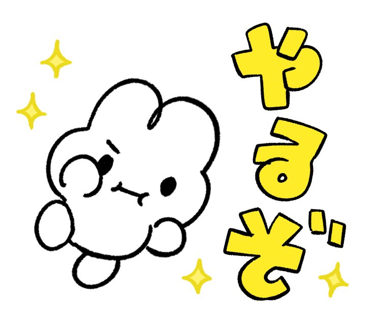 冬のLINEスタンプ作ってるらしいよ 