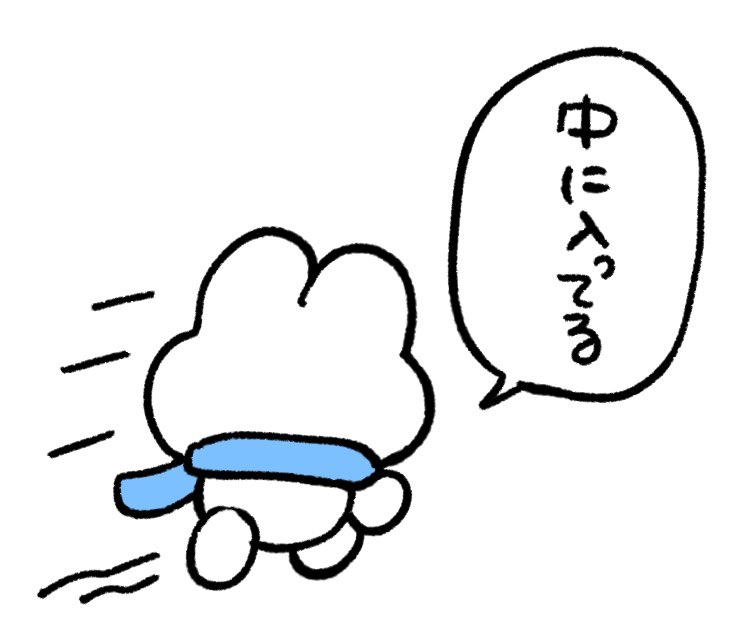 冬のLINEスタンプ作ってるらしいよ 