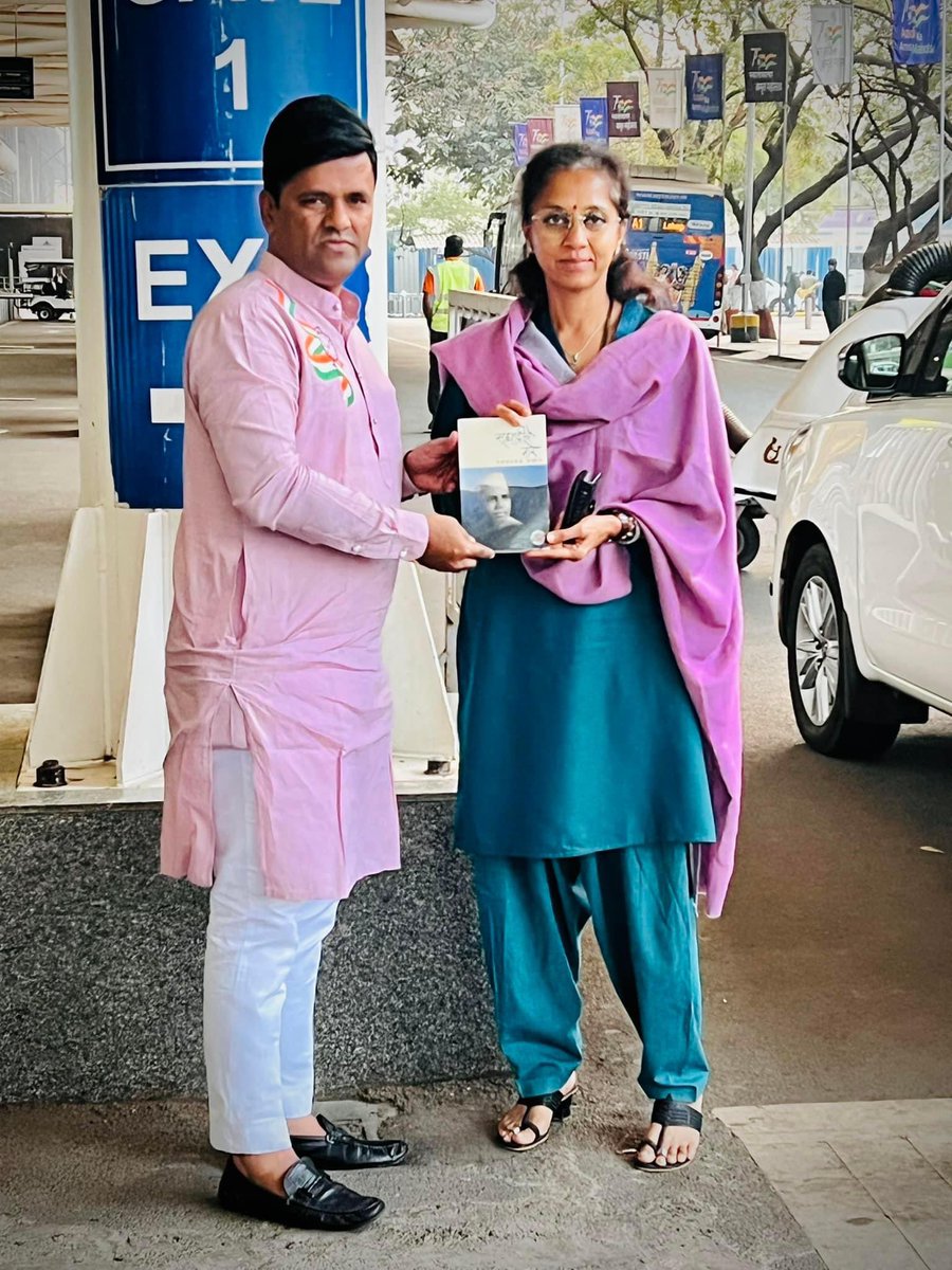 SRDspeaks's tweet photo. आमचे मार्गदर्शक ,राष्ट्रवादी काँग्रेस पार्टीचे फ्रंटल व सेल राज्य समन्वयक सुहास दादा उभे यांना वाढदिवसाच्या हार्दिक शुभेच्छा! 🎉🎉🎉 @suhasubhespeaks @SuhasUbhe2 @supriya_sule @SunilGavhaneNcp @Mahesh_Tikande https://t.co/7j6c2gzb4m