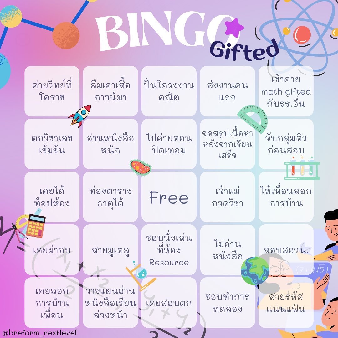 brkornorofficial tweet media