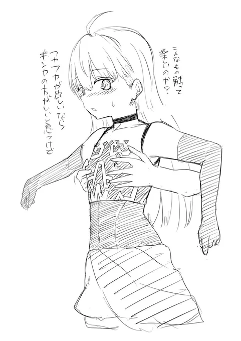 ギンカとリューナのリューナちゃんと夜桜さんちの四怨さん 