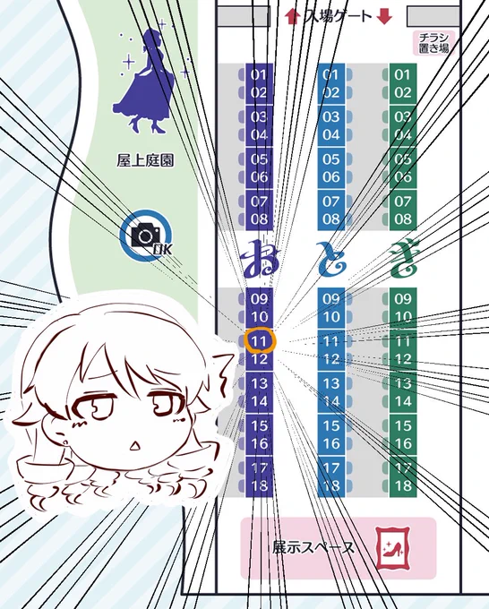 2/5(日)開催の #おと森オンリー さんにて
スペース【お-11】に配置していただきました!
乃々ちゃんのまんが本出す予定ですよろしくお願いします! 