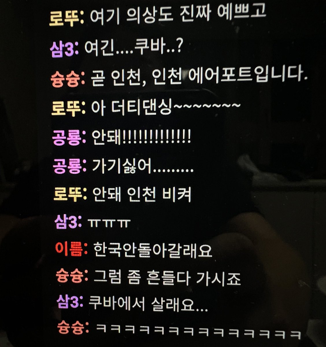 슈웅 tweet media