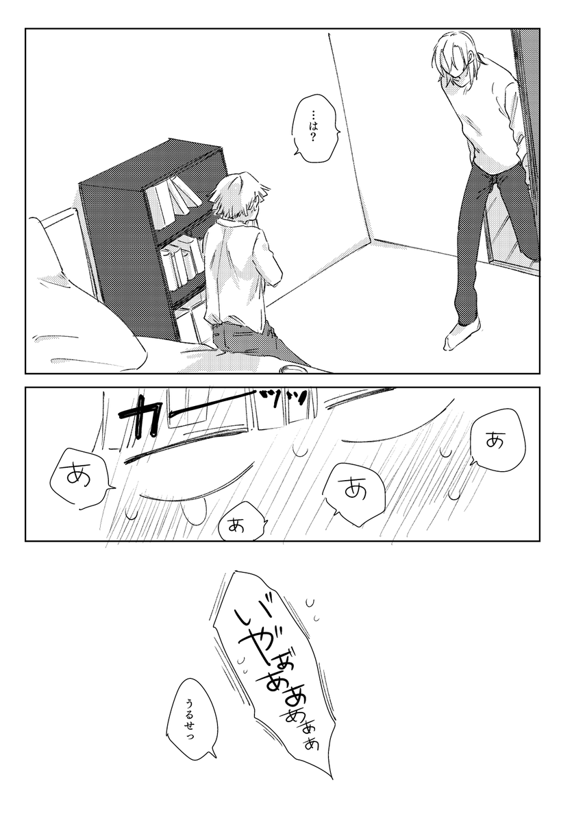 宇善本①/R18 
